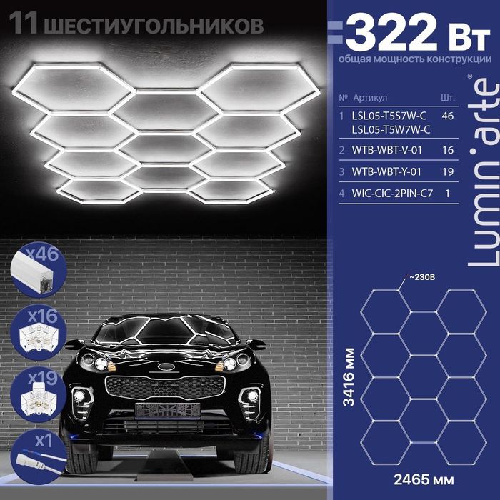 Электрик Шымкент