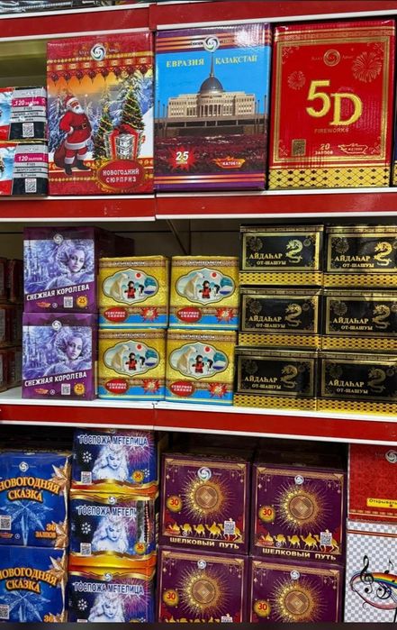 Продажа салют фейерверк
