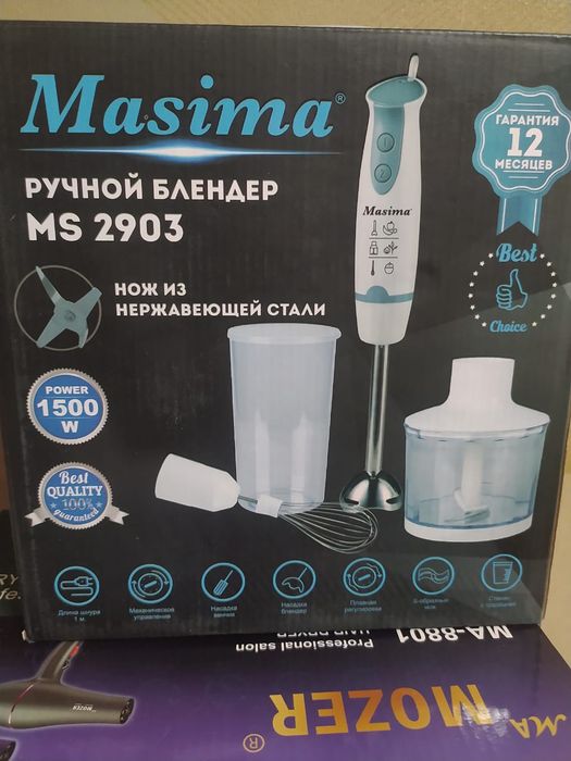 Новые Блендера погружные