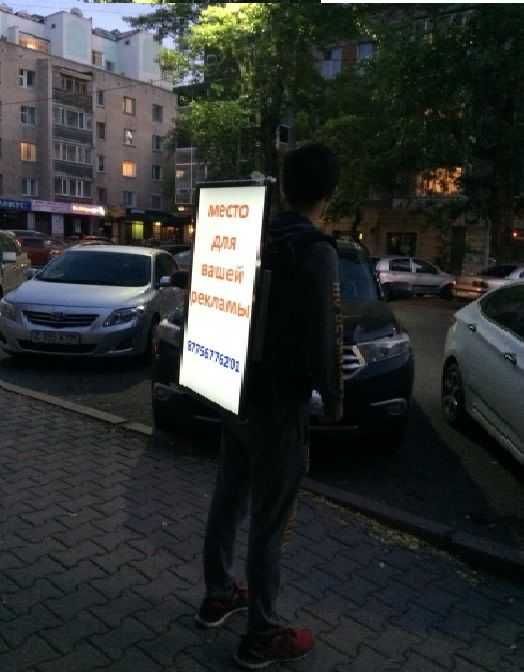 Переносной телевизор