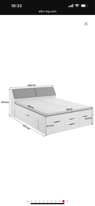 Легло с място за съгранение, ракла и матрак Айко Aiko