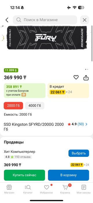 Игровой пк 3070ти