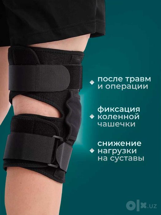 Наколенник, ортез, фиксатор с шарнирными металлическими пластинами