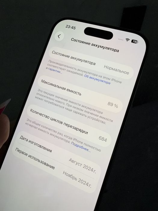 Iphone 16 pro 128gb
