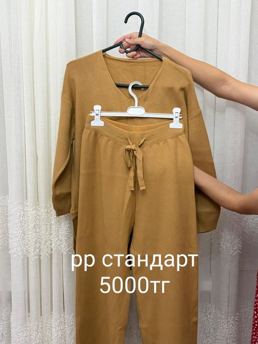 Бәрін 1000тгден беремін