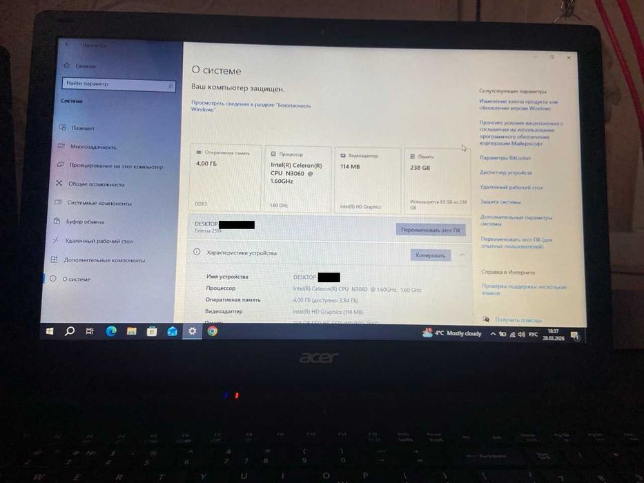 Ноутбук для учебы