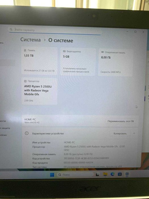 Ноутбук Acer Nitro AN515-42