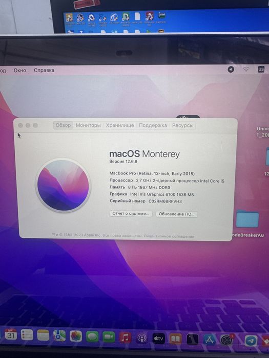 Macbook pro 2015 retina