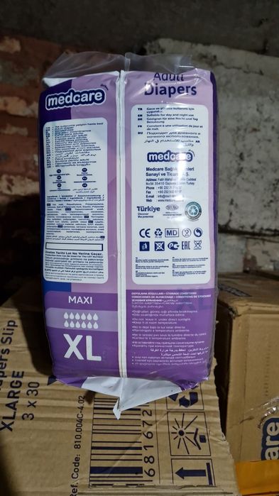 Памперсы для взрослых