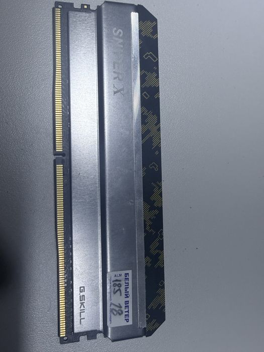 G.SKILL Sniper X DDR4 8gb