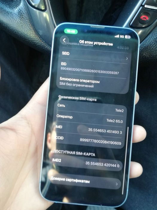 Айфон 14 хороший состояние