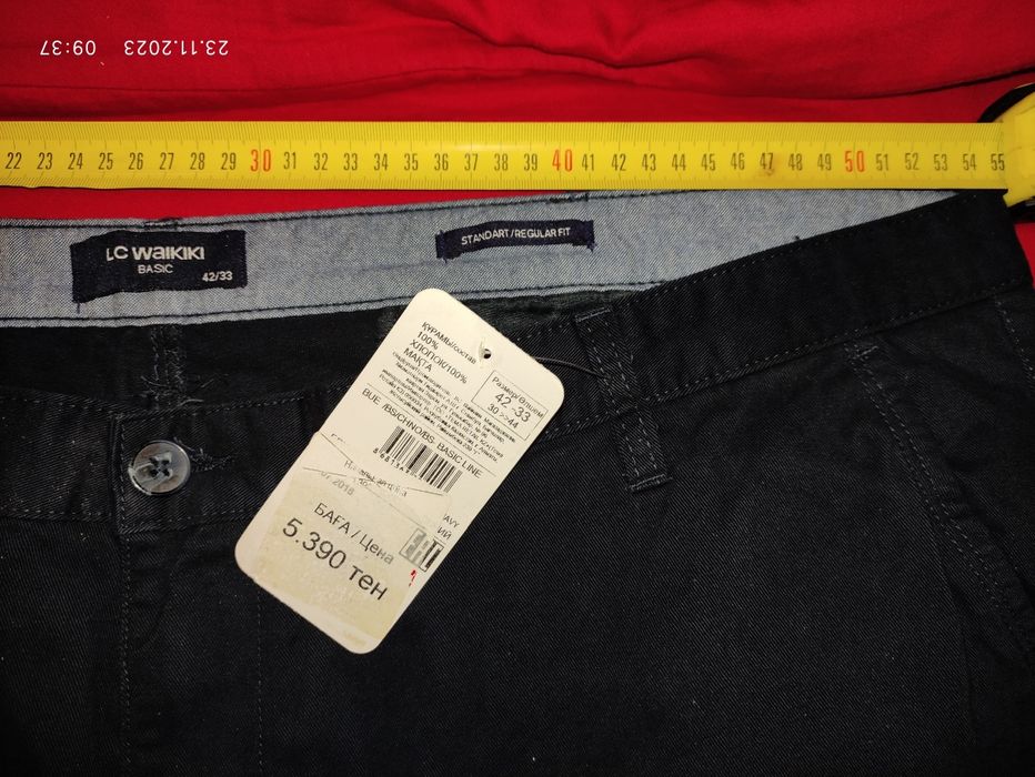 Брюки LCW ( Турция )