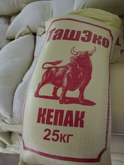 Кепка майин заводдан биринчи кул тоза аралашмаси йук