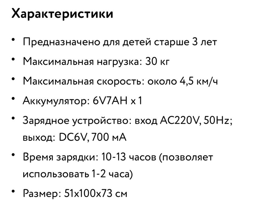 Мопед детский в отличном состоянии