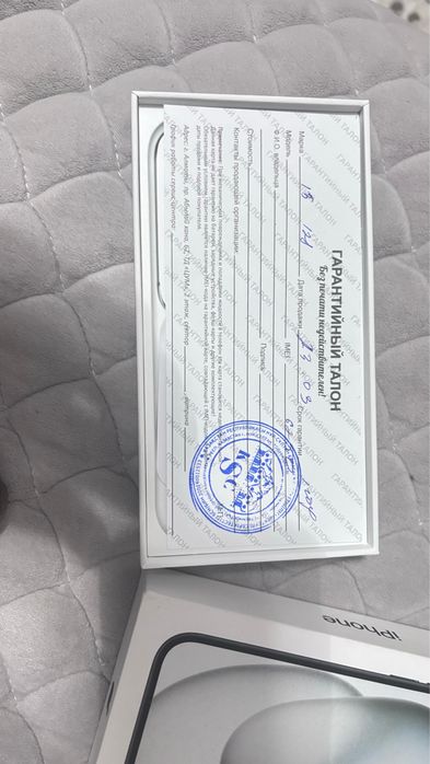 iPhone 15 продается