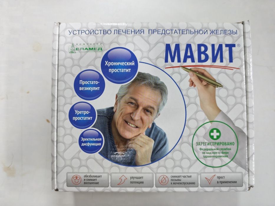 МАВИТ (модель УЛП-01)
