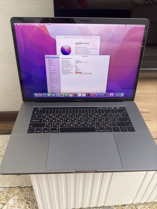 Macbook Pro 15" 2017