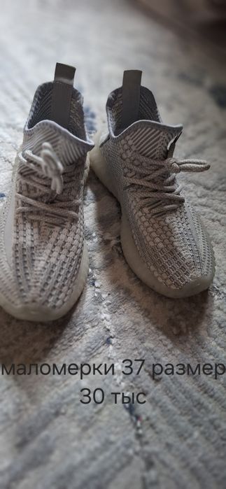 Продам обувь, в отличном состоянии,дёшево