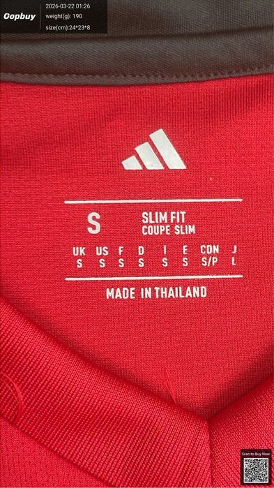 Tricou manchester united