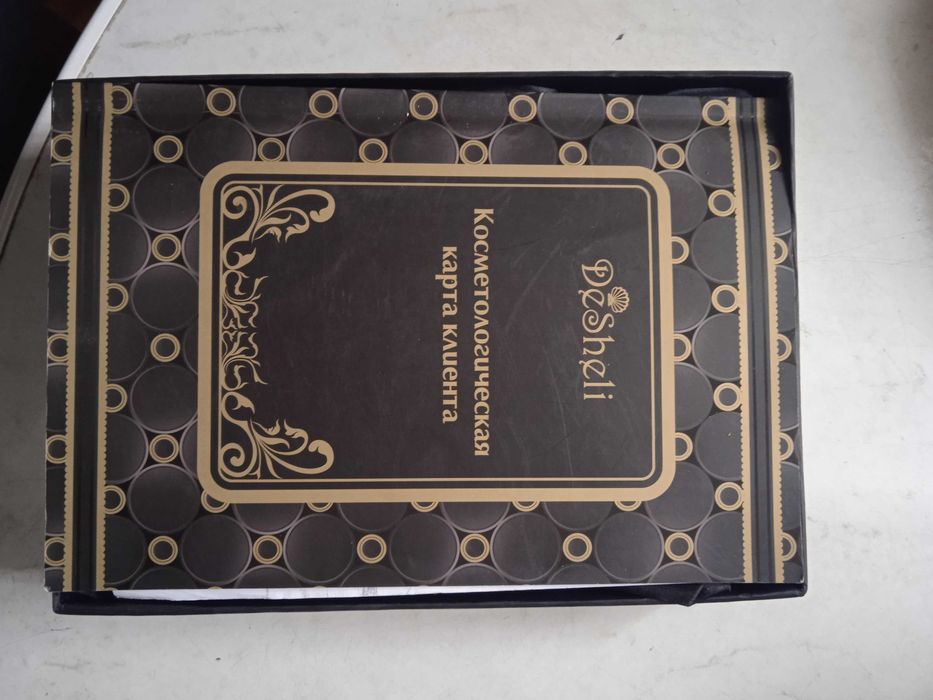 Продам массажёр для лица .