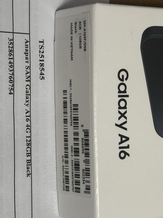 ЗАПЕЧАТАН 128GB Samsung A16 5G Гаранция от A1 - 2028 Black | Черен