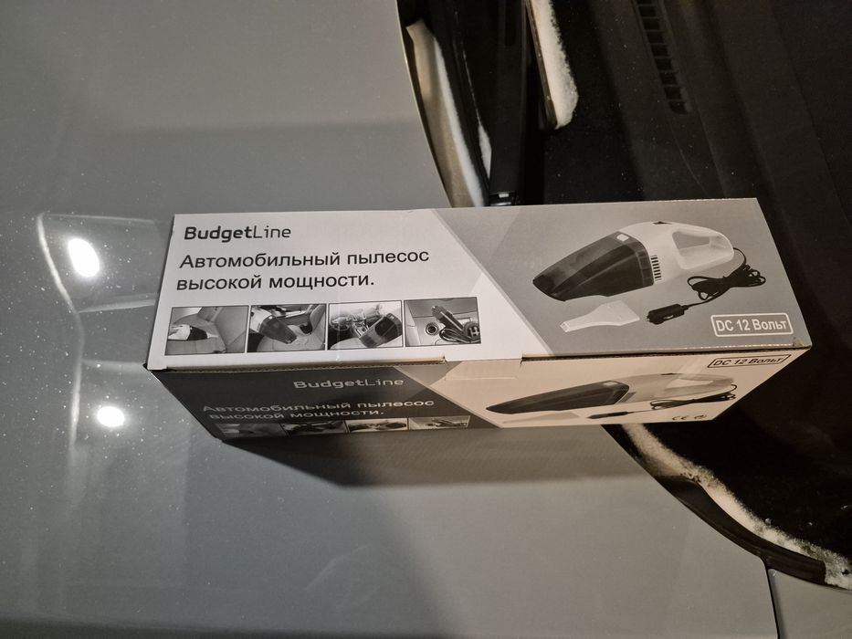 Пылесос автомобильный