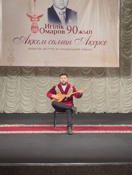 Домбыра домбра гитара курс уроки вокал