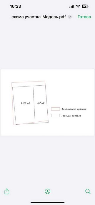 Продам участок с домом