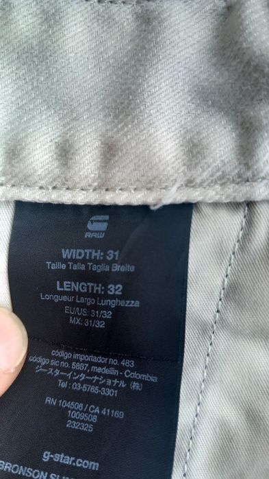 G-star, Dsquared2 и Mason's мъжки панталони