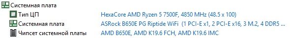 Ryzen 5 7500f OEM