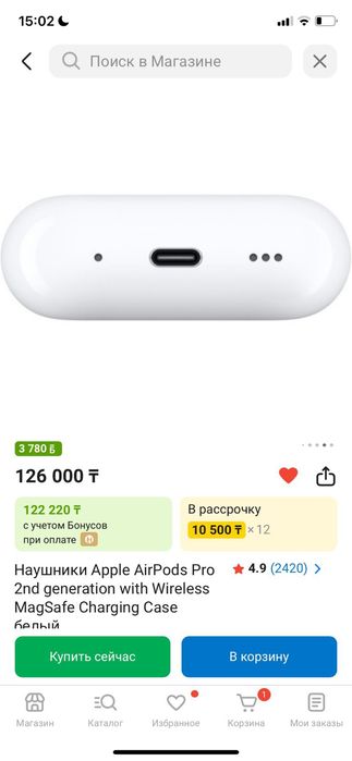 Airpods Pro 2gen