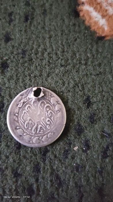 Персидсая монета серебро 18 19 века