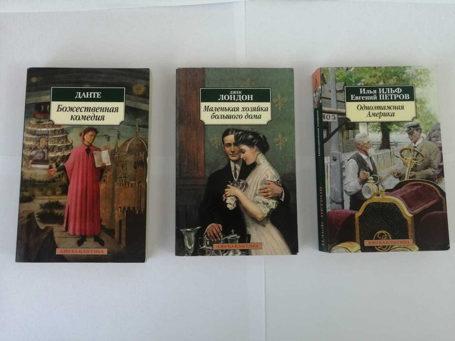 Продам книги художественные