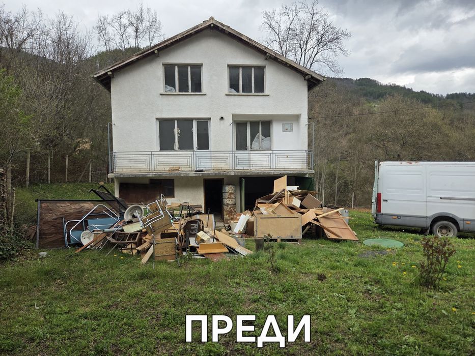 Почистване на Парцели,имоти и запустели дворове