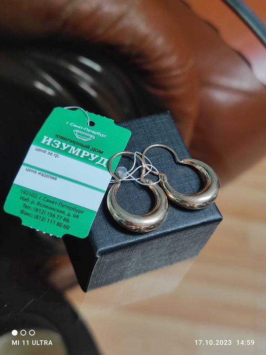 продам золотые серьги