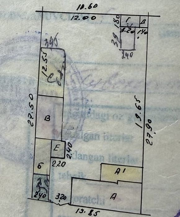 Мирабадский район.продается участок 5.7 соток. Под застройку