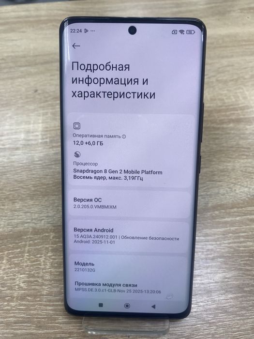 Xiaomi 13 pro 512gb(A4)