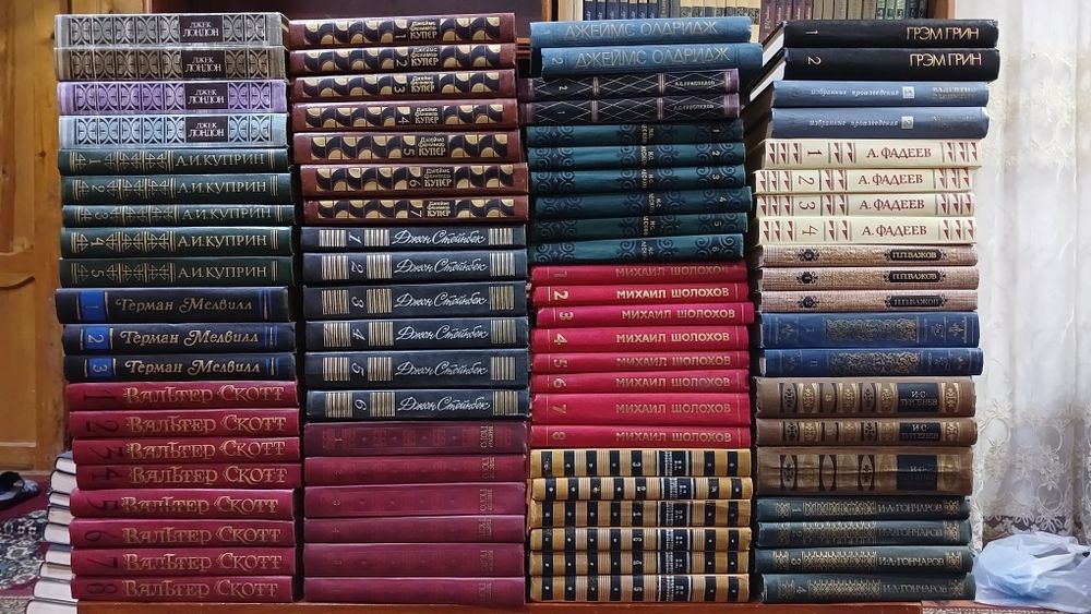 Собрания сочинений популярных писателей