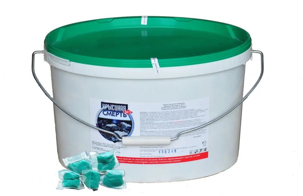 Крысиная смерть