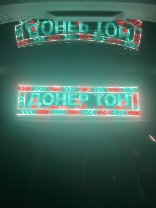 Продам LED лэд экран бегущая строка