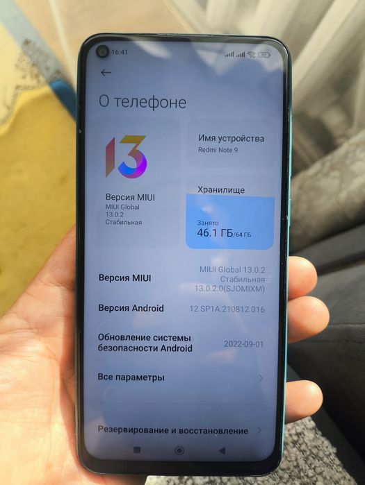 Redmi note 9 продам