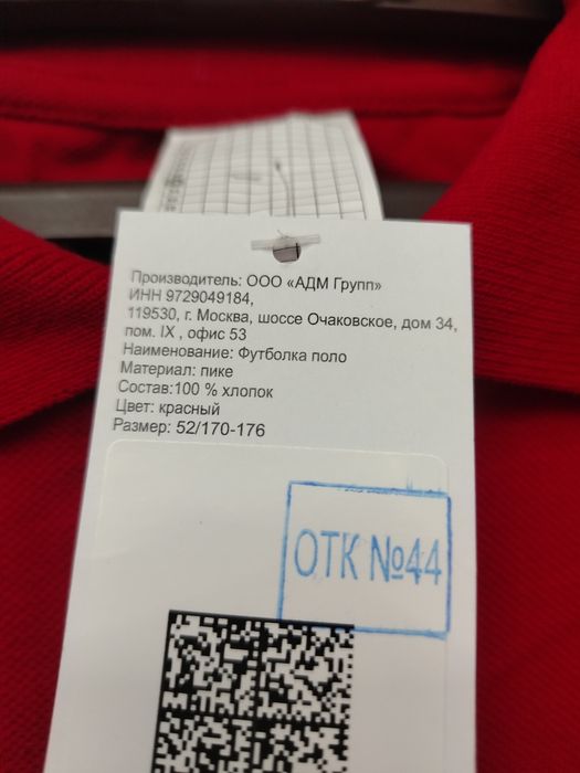 Продам Спецодежда