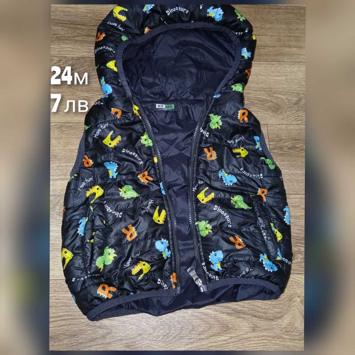 Дрехи за момченца до 10 лв