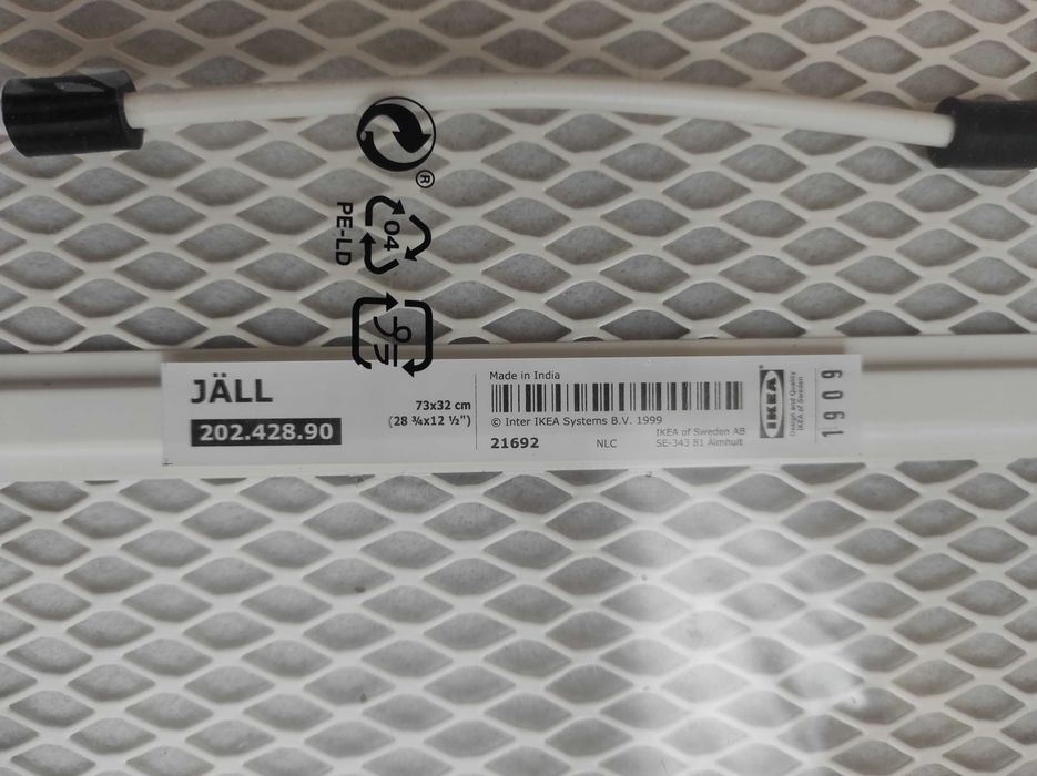 Маса/дъска за гладене - IKEA JÄLL (нова)