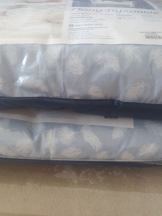 Новый подушка размер 50×70