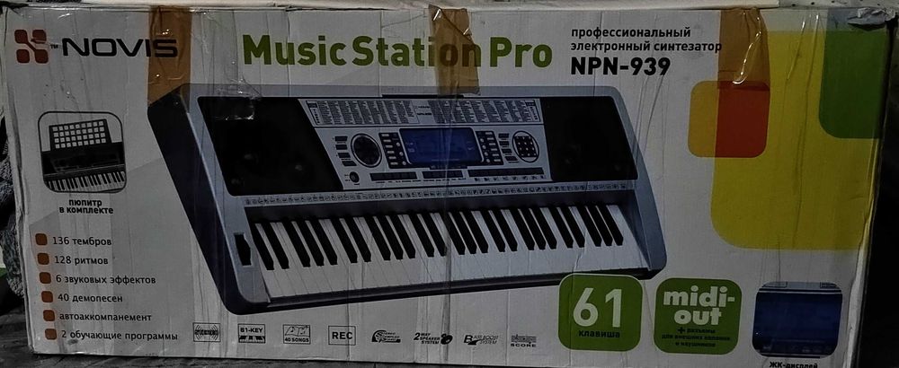 Синтезатор NOVIS срочно.!