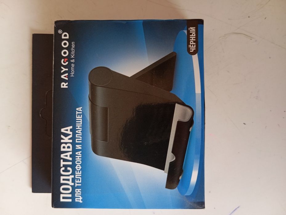 Продам подставку для телефона и планшета