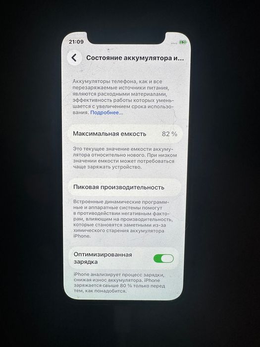 iPhone 12 mini, 128gb, purple