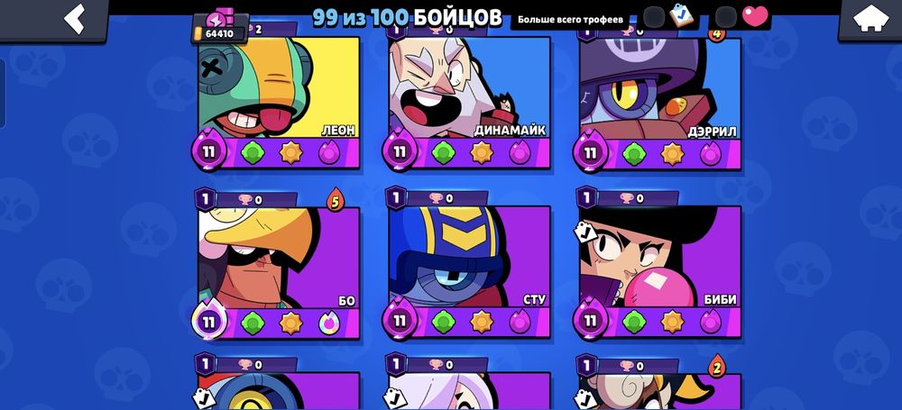 Продаю аккаунт в бравл старс