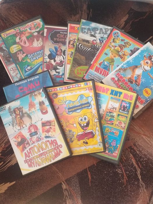 Мультфильмы на DVD